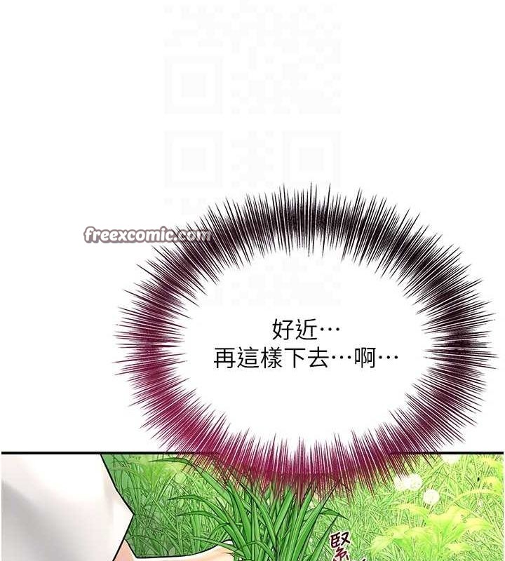 花容湿色:取花点第39話-堅守的貞操被&hellip;