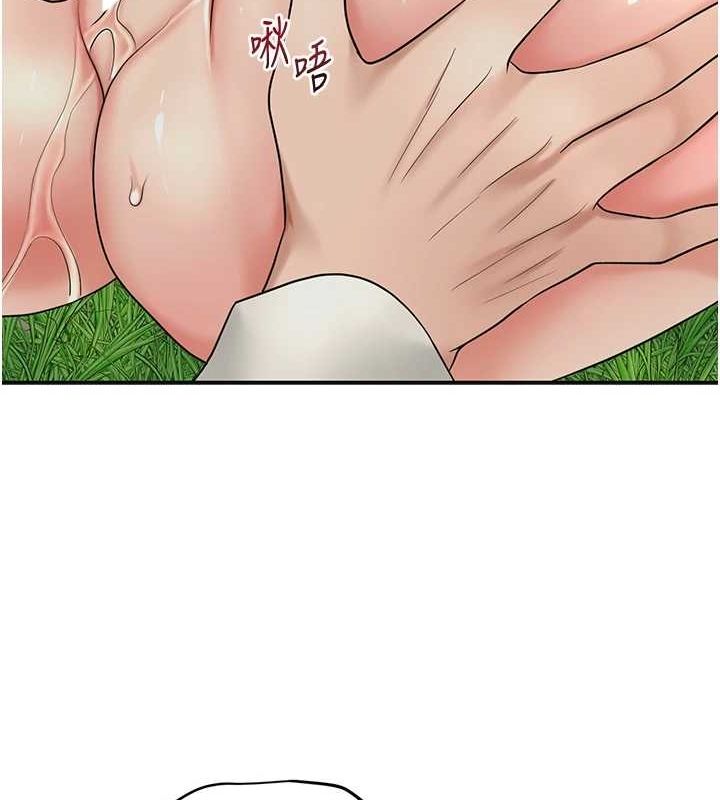 花容湿色:取花点第39話-堅守的貞操被&hellip;