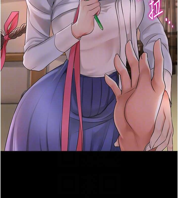 花容湿色:取花点第39話-堅守的貞操被&hellip;