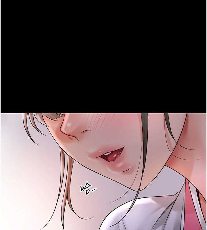 花容湿色:取花点第39話-堅守的貞操被&hellip;