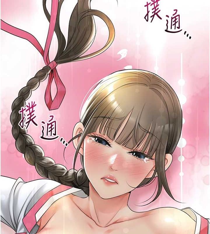 花容湿色:取花点第39話-堅守的貞操被&hellip;