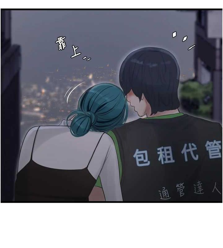 水电工日誌第78話-在沙發上演謎片劇情