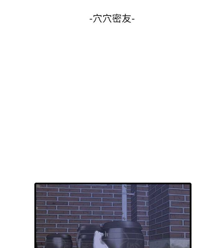 水电工日誌第78話-在沙發上演謎片劇情