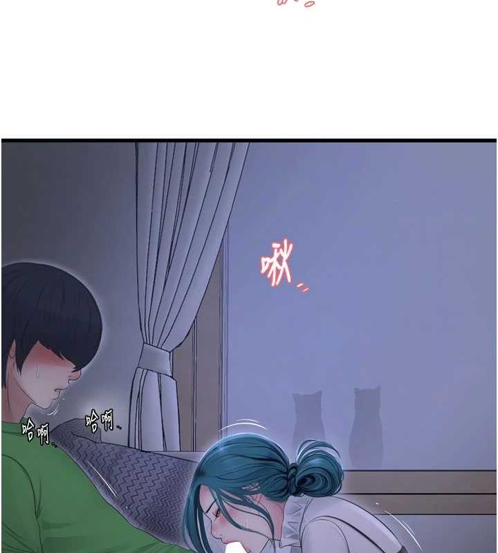 水電工日誌第78話-在沙發上演謎片劇情