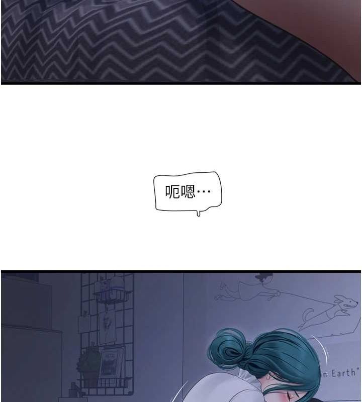 水电工日誌第78話-在沙發上演謎片劇情