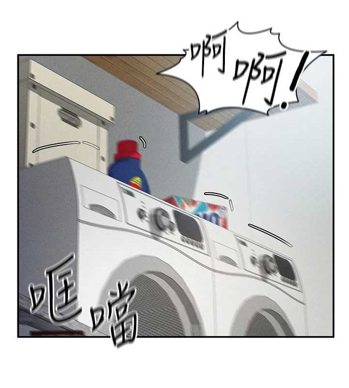 私密视角第18話-真正的做愛