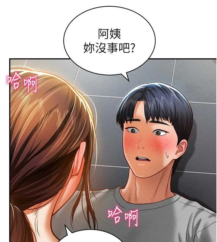 私密视角第18話-真正的做愛