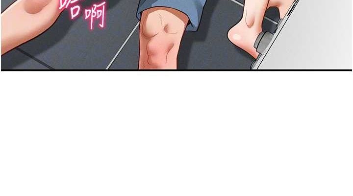 私密视角第18話-真正的做愛