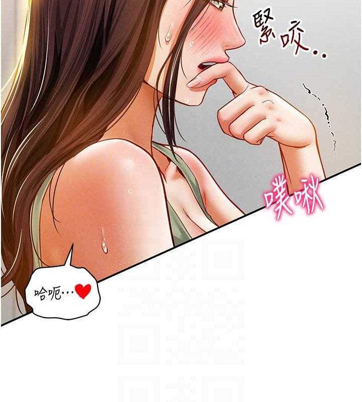 私密視角第18話-真正的做愛