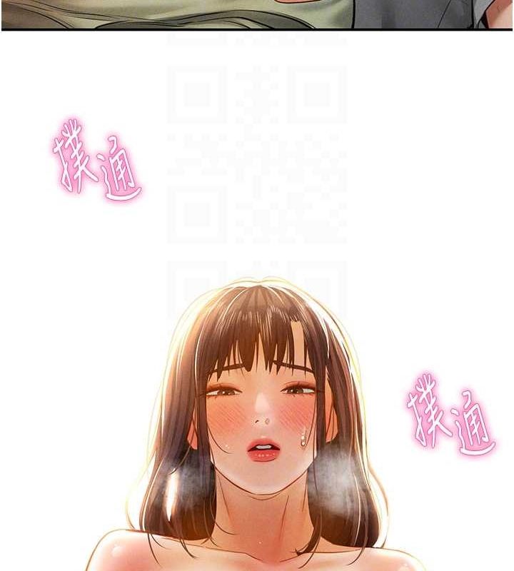 私密视角第18話-真正的做愛