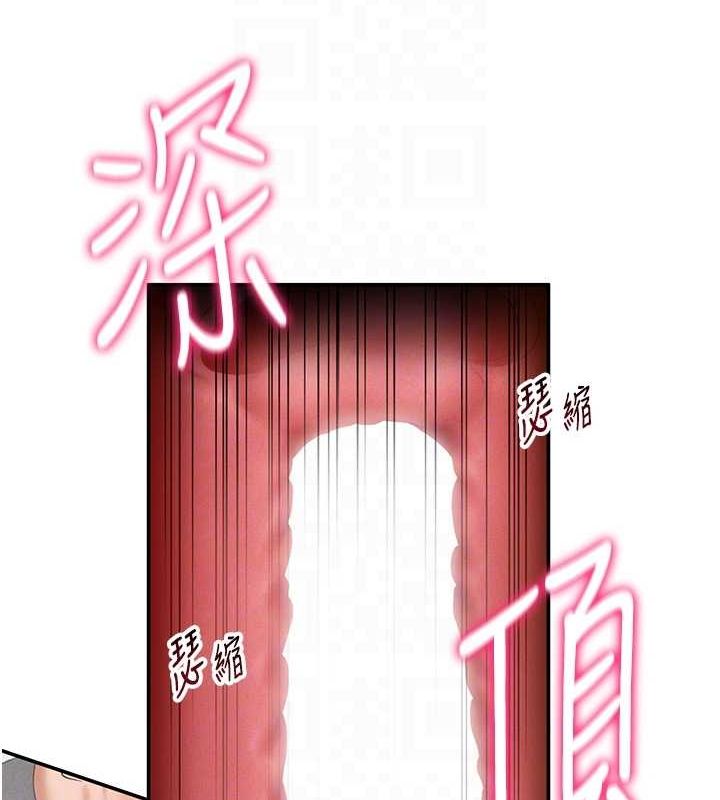 私密视角第18話-真正的做愛