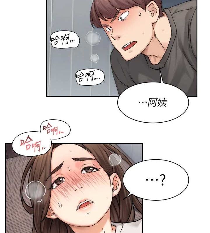 深层洁净达人第19話-教阿姨打奶炮