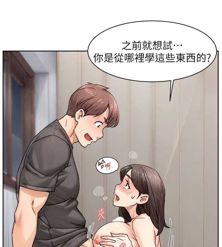 深层洁净达人第19話-教阿姨打奶炮