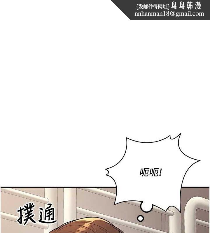 已婚学生想坏坏第21話-母狗找到主人!!