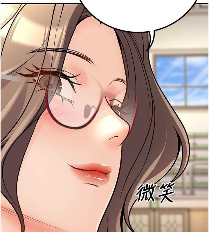 已婚学生想坏坏第21話-母狗找到主人!!