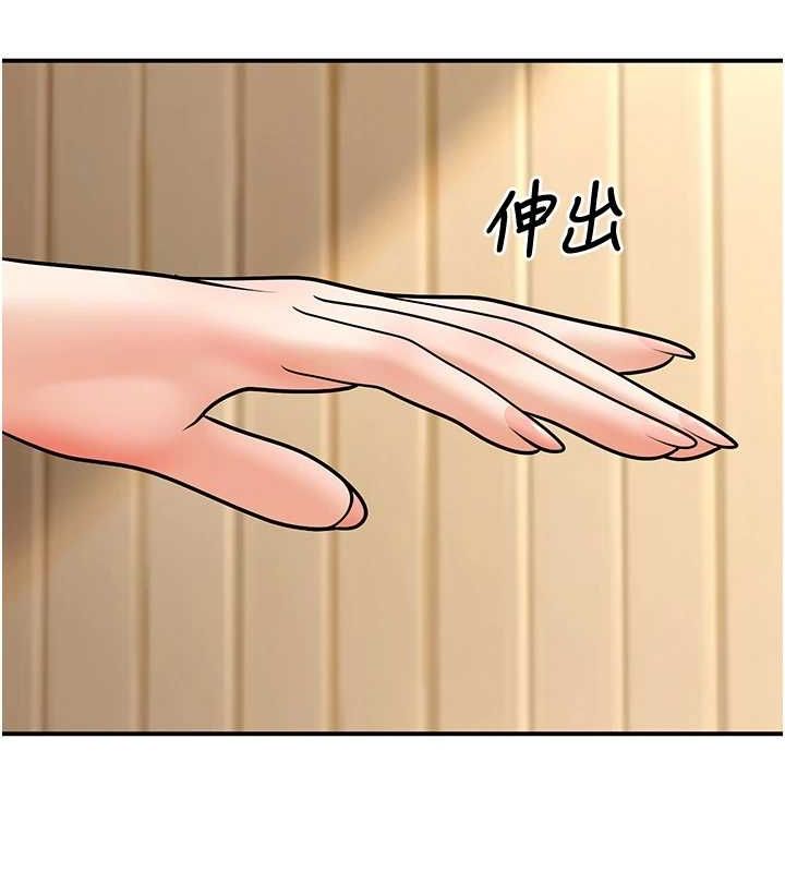 已婚学生想坏坏第21話-母狗找到主人!!