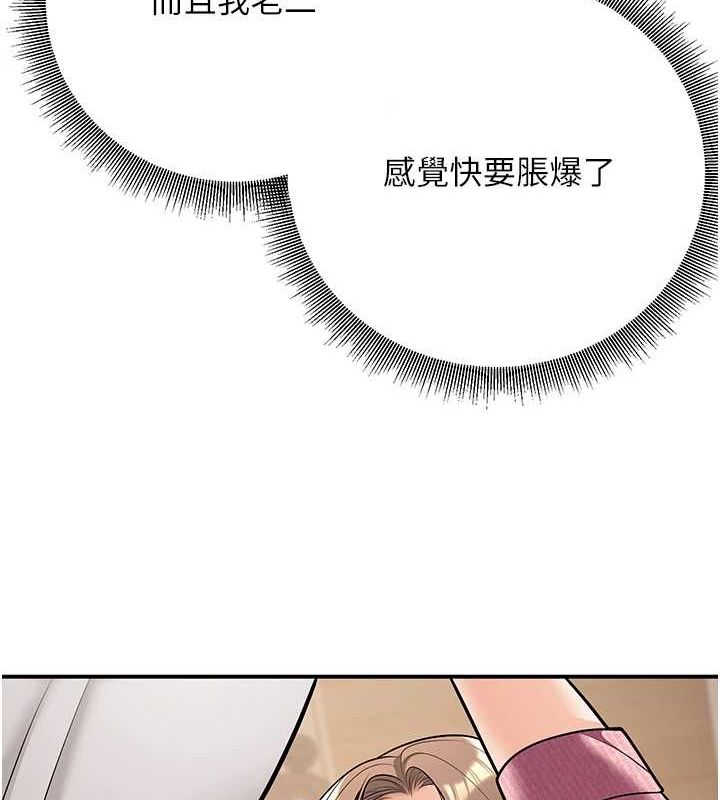 已婚学生想坏坏第21話-母狗找到主人!!