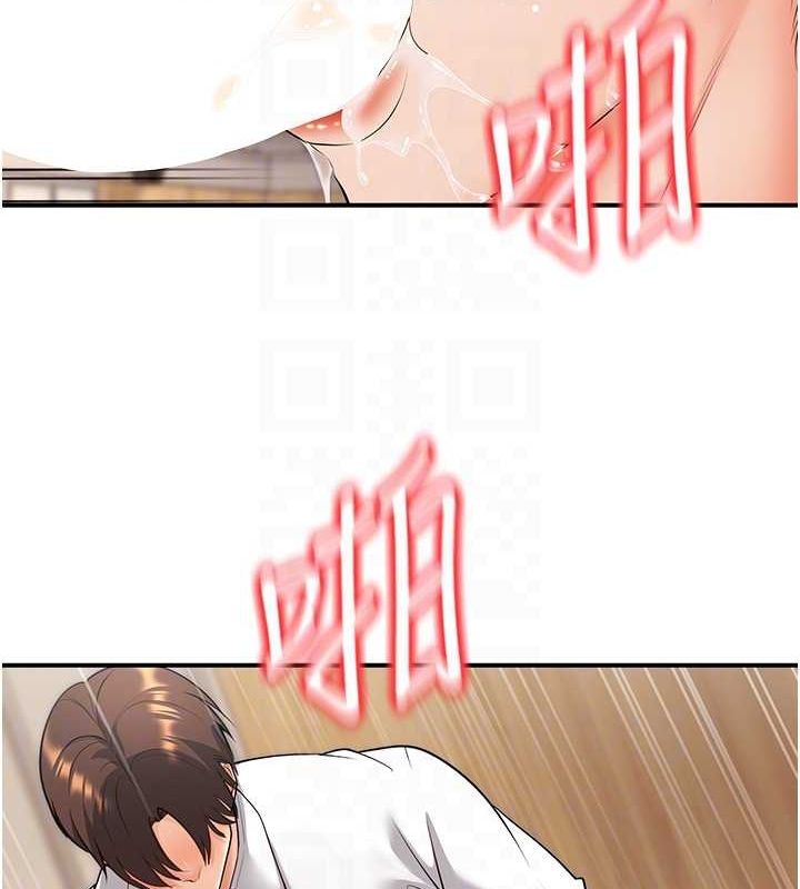 已婚学生想坏坏第21話-母狗找到主人!!