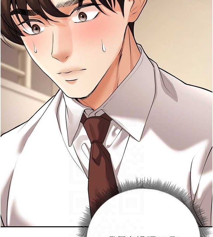 已婚学生想坏坏第21話-母狗找到主人!!