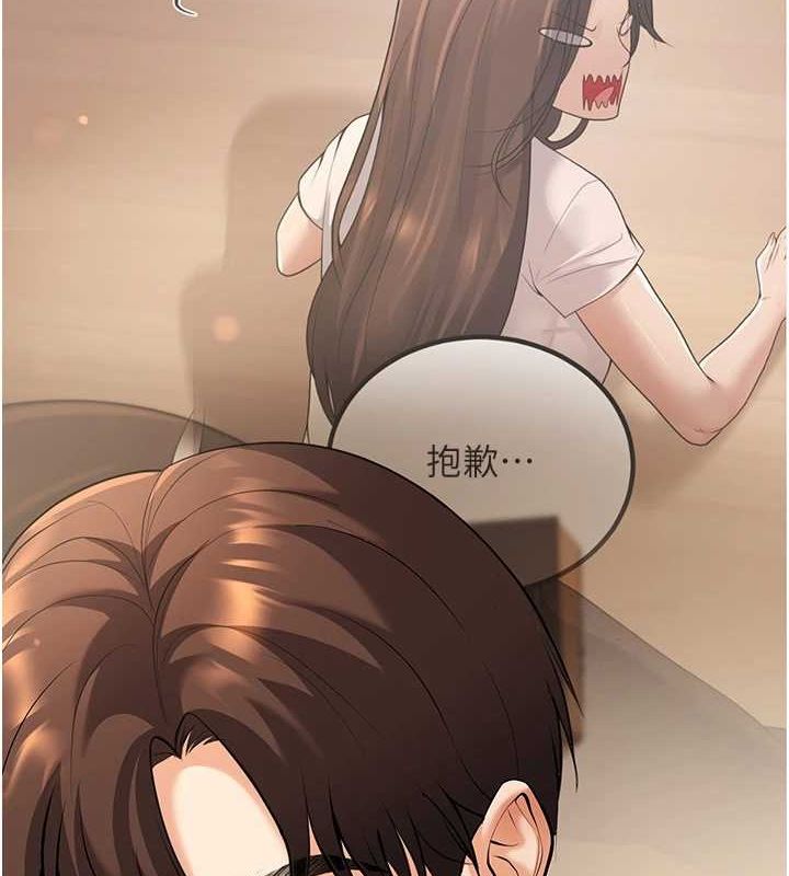 已婚学生想坏坏第21話-母狗找到主人!!