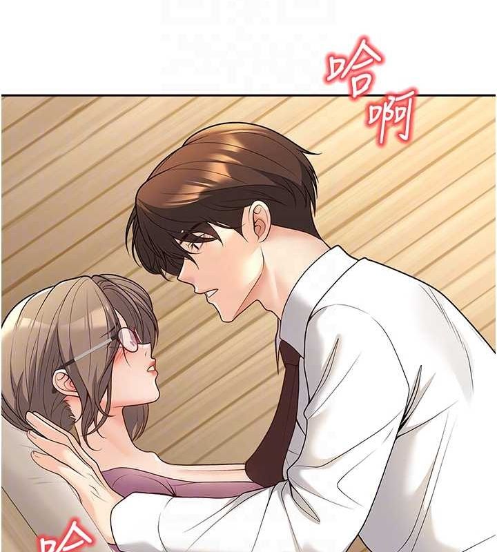 已婚学生想坏坏第21話-母狗找到主人!!