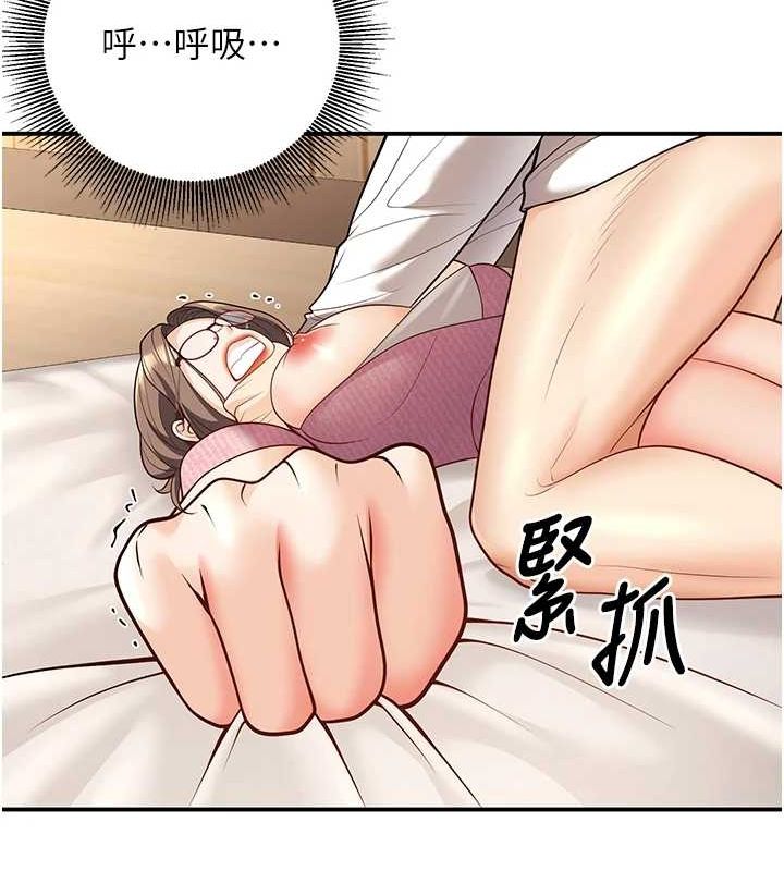 已婚学生想坏坏第21話-母狗找到主人!!