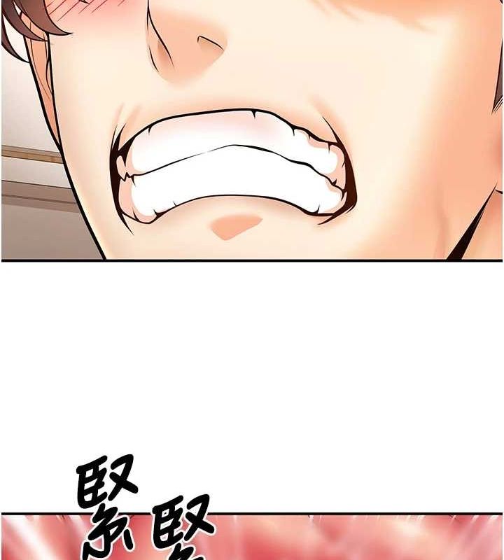 已婚学生想坏坏第21話-母狗找到主人!!