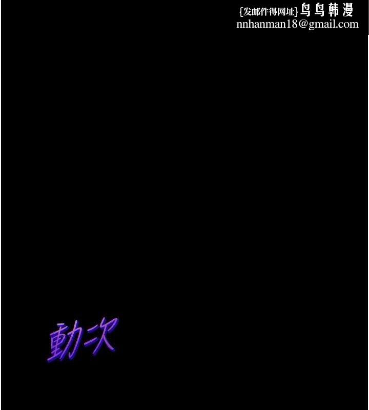 老师的亲密指导第35話-四腳獸拿寶貝釘孤枝