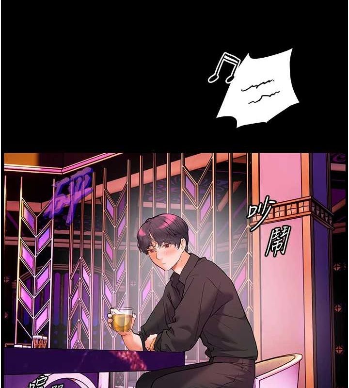 老师的亲密指导第35話-四腳獸拿寶貝釘孤枝