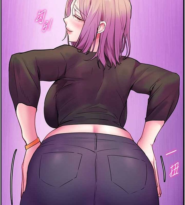 老师的亲密指导第35話-四腳獸拿寶貝釘孤枝