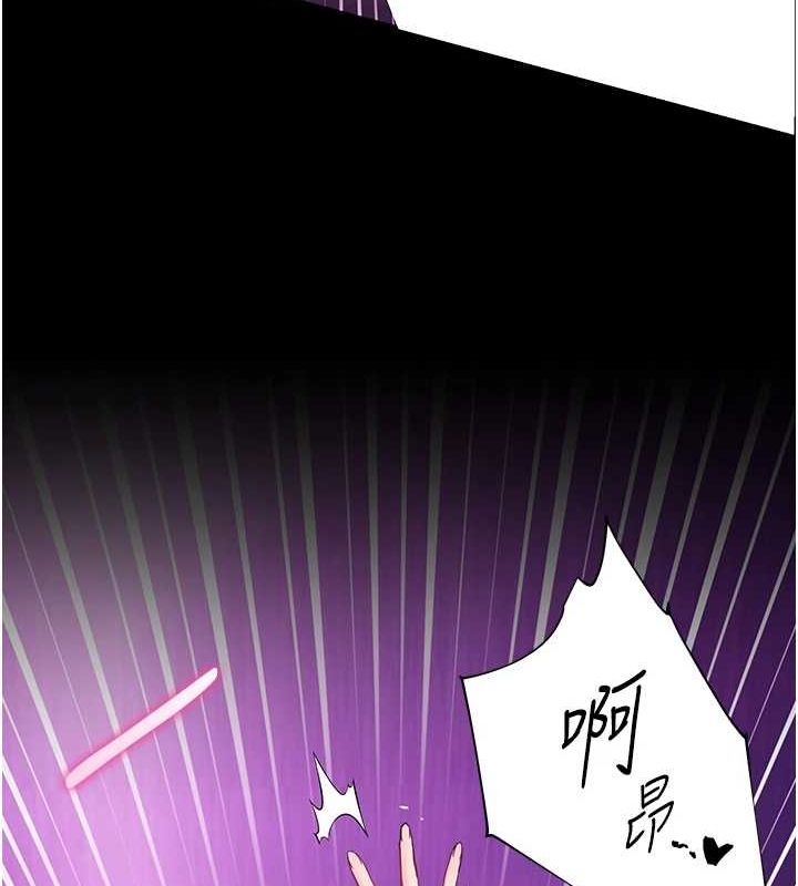 老师的亲密指导第35話-四腳獸拿寶貝釘孤枝