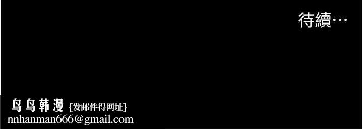 老师的亲密指导第35話-四腳獸拿寶貝釘孤枝