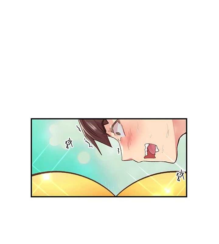 下一颤，性福第12話-來自美女的呼喚