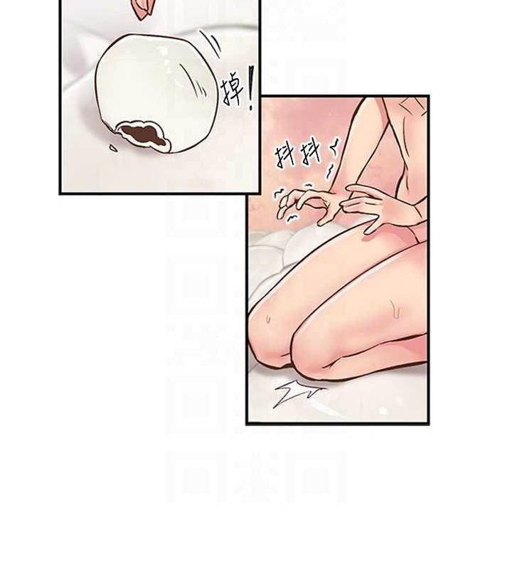 下一颤，性福第12話-來自美女的呼喚