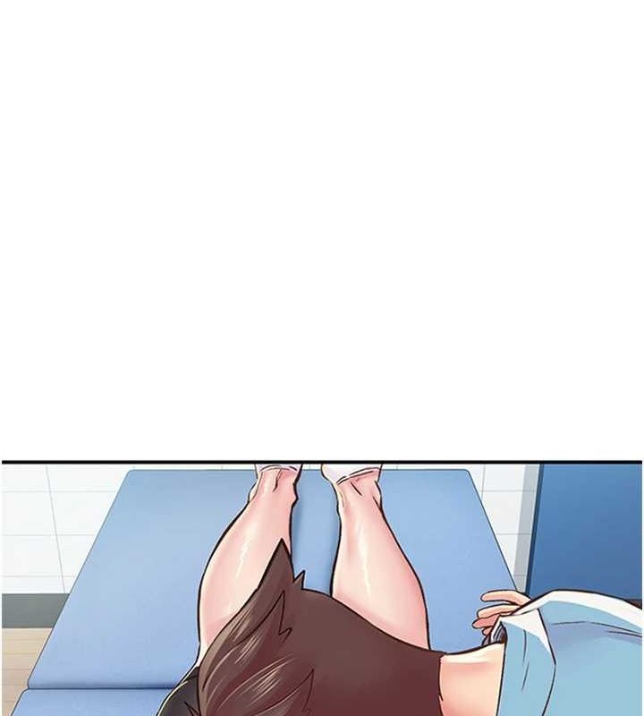 下一颤，性福第12話-來自美女的呼喚