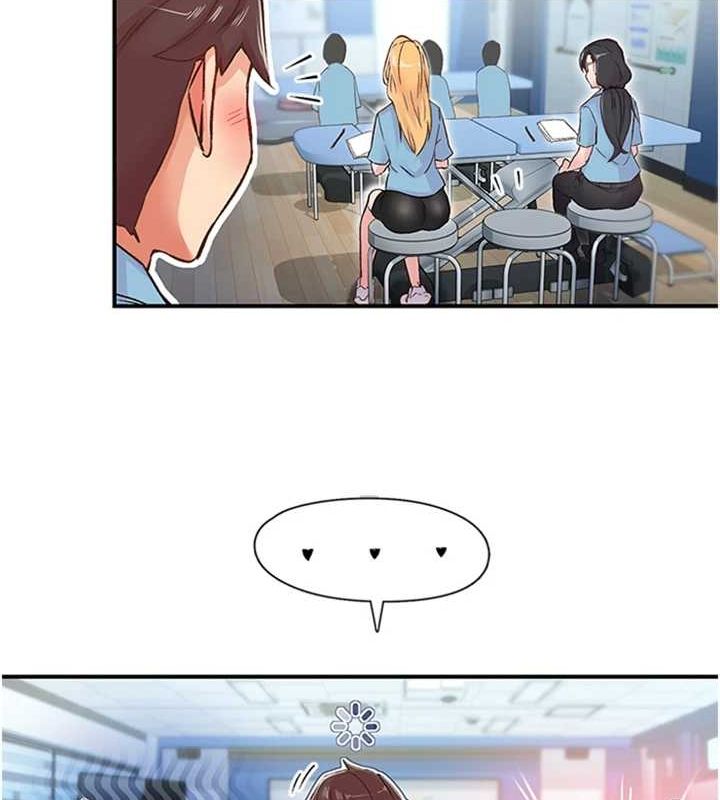 下一颤，性福第12話-來自美女的呼喚