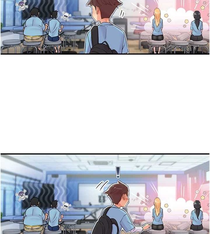 下一颤，性福第12話-來自美女的呼喚