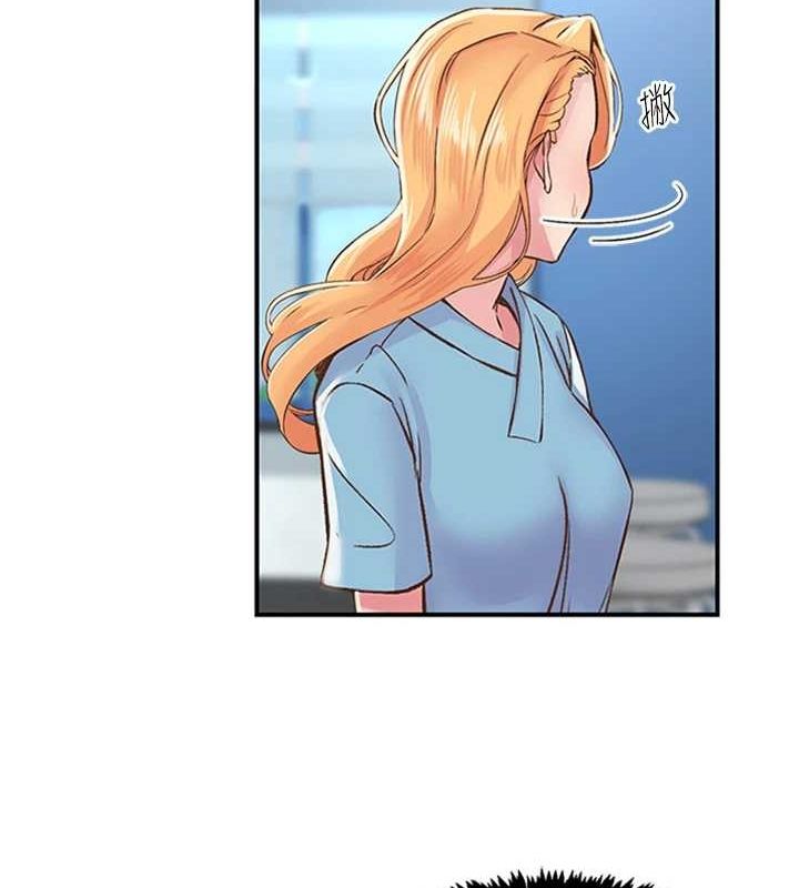 下一颤，性福第12話-來自美女的呼喚