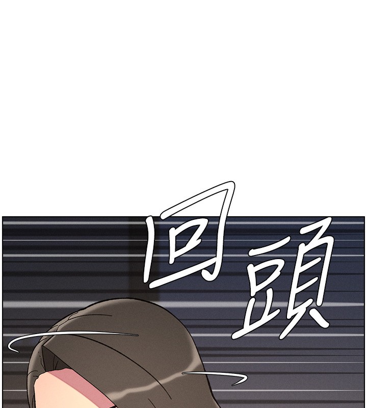 兄妹的秘密授课第45話-初領吃到飽的員工福利!