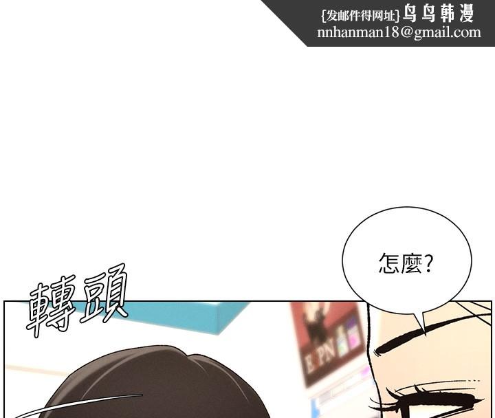 兄妹的秘密授课第45話-初領吃到飽的員工福利!