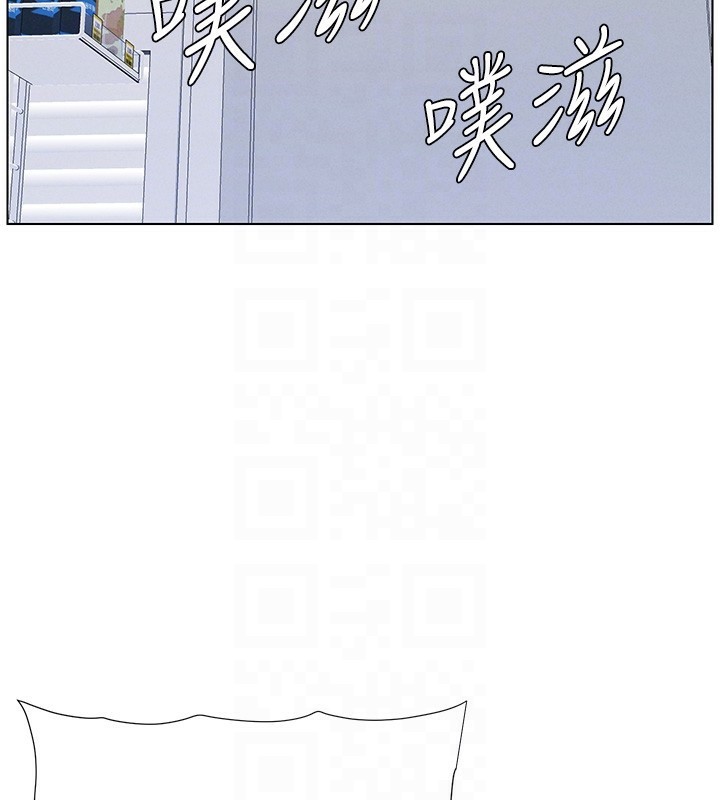 兄妹的秘密授课第45話-初領吃到飽的員工福利!