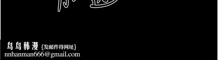 继母与继姐第61話-任奕德發洩的誘人胴體