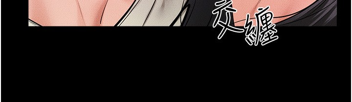 继母与继姐第61話-任奕德發洩的誘人胴體