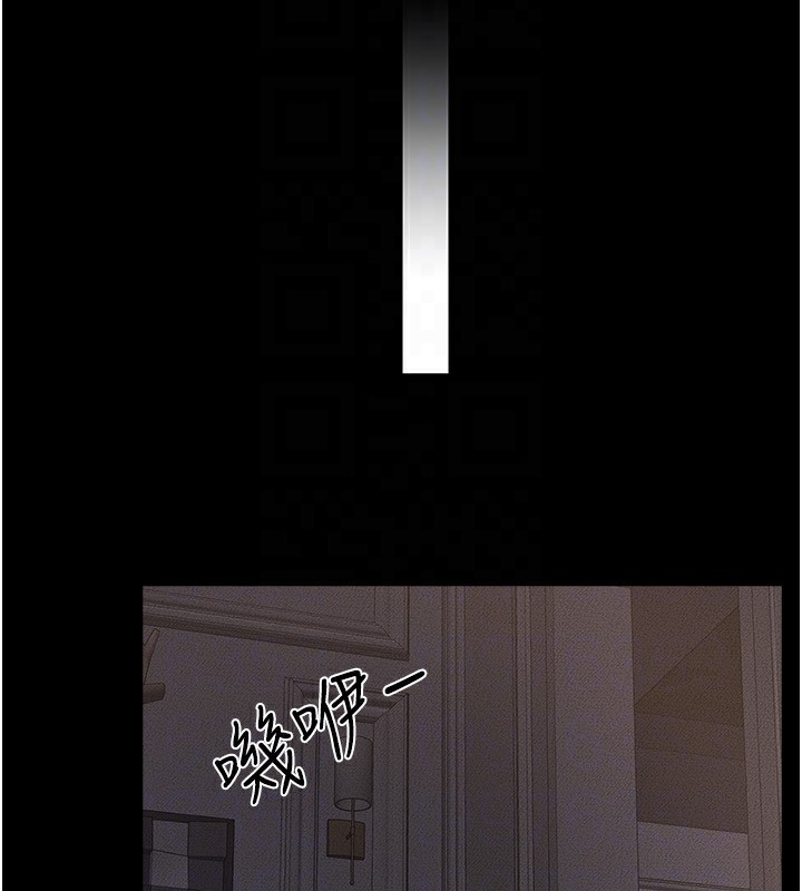 继母与继姐第61話-任奕德發洩的誘人胴體