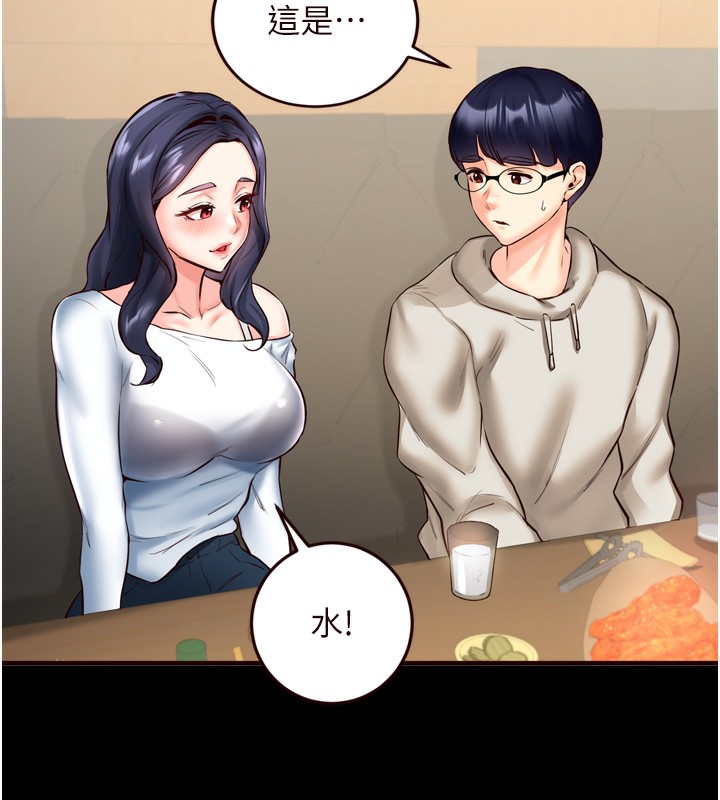 熟女自助餐第24話-睡夢中的舒涵姐