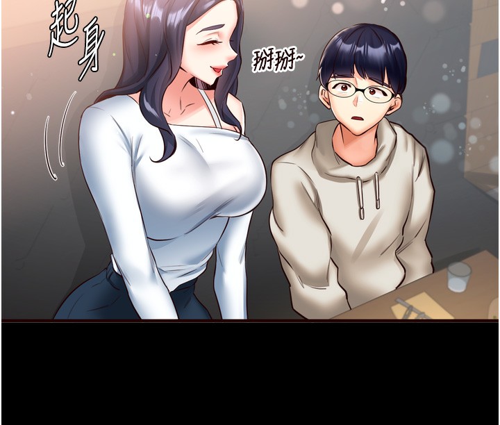 熟女自助餐第24話-睡夢中的舒涵姐