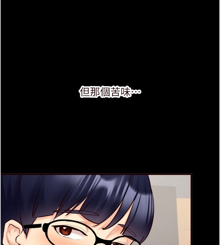 熟女自助餐第24話-睡夢中的舒涵姐