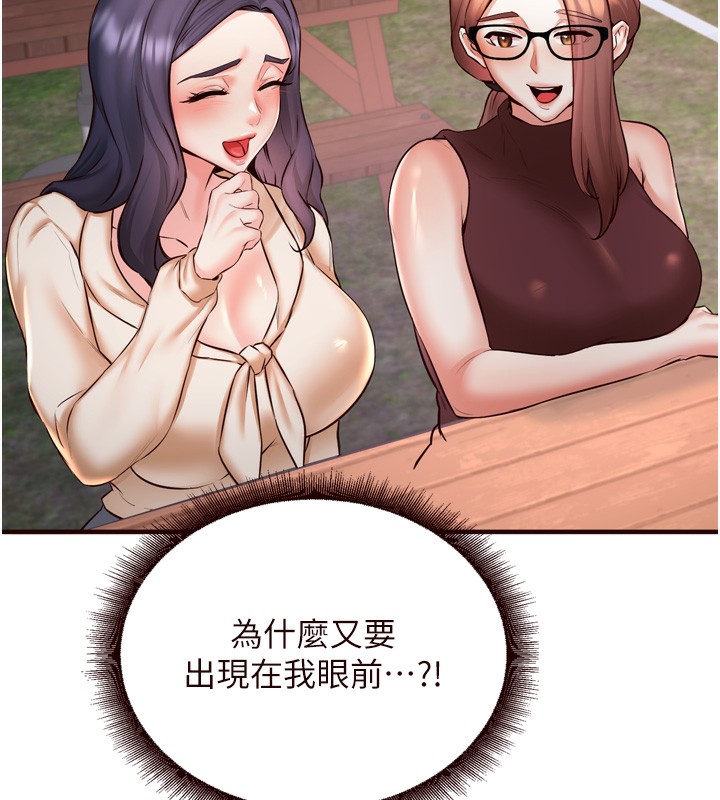 熟女自助餐第24話-睡夢中的舒涵姐