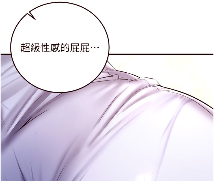 熟女自助餐第24話-睡夢中的舒涵姐