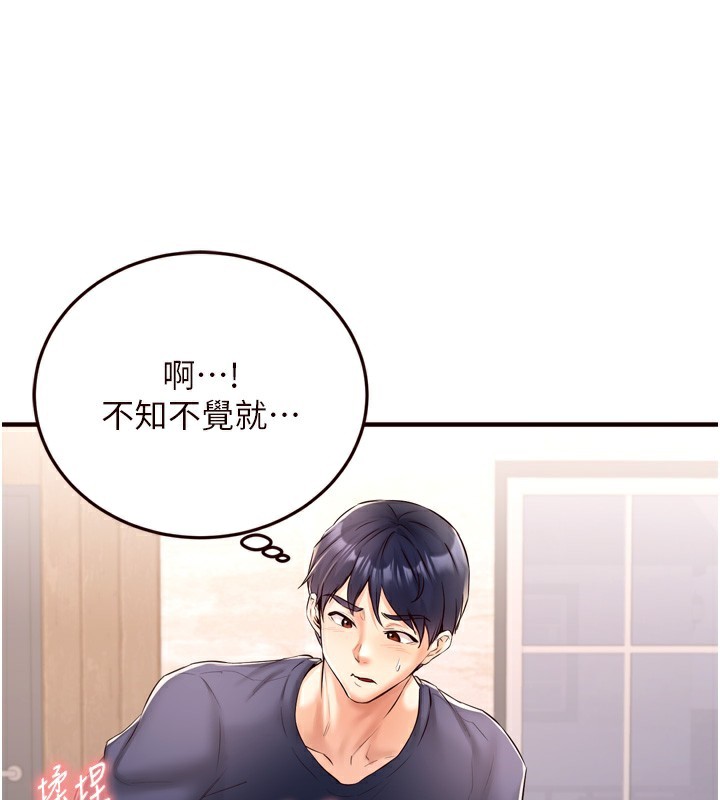 熟女自助餐第24話-睡夢中的舒涵姐